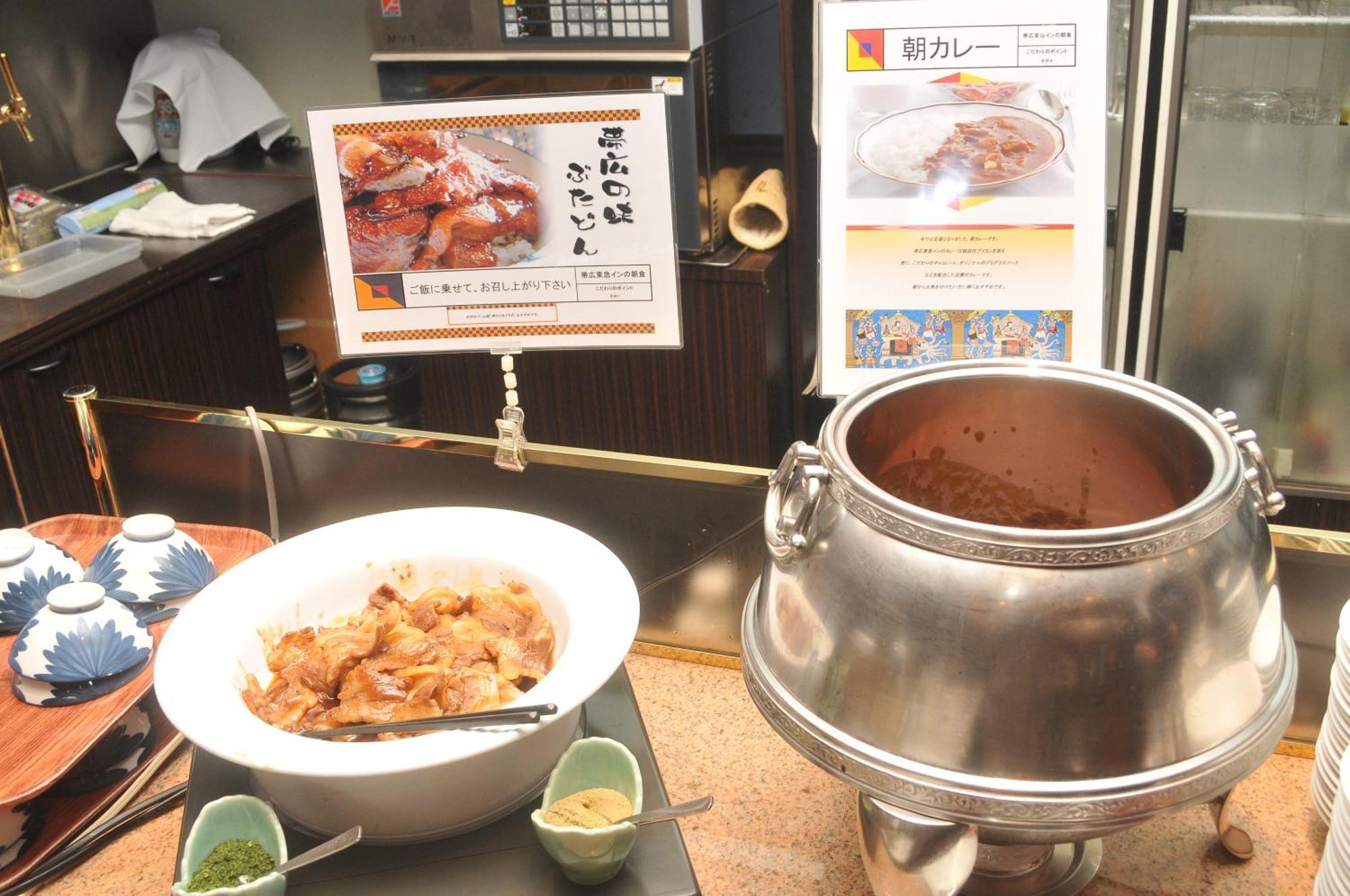 Hotel Grand Terrace Obihiro Bagian luar foto